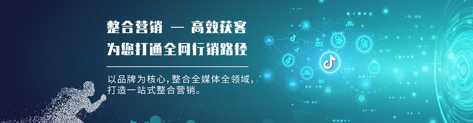 广阳百度充值高返点