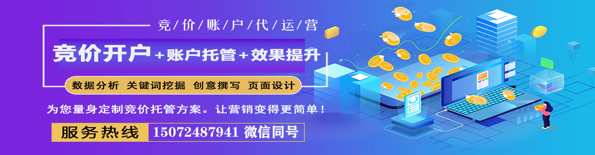 广阳百度怎么推广