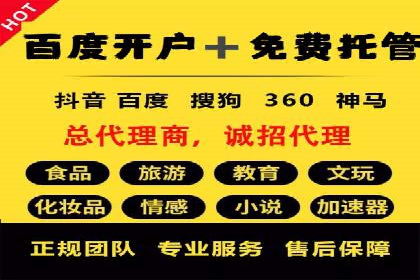 房地产行业SEM关键词投放技巧与效果