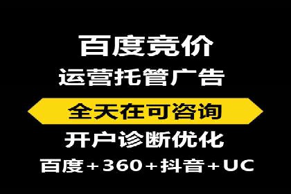 360信息流广告案例：行业洞察与趋势