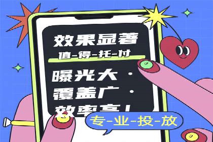 百度广告推广案例：实现广告效果最大化